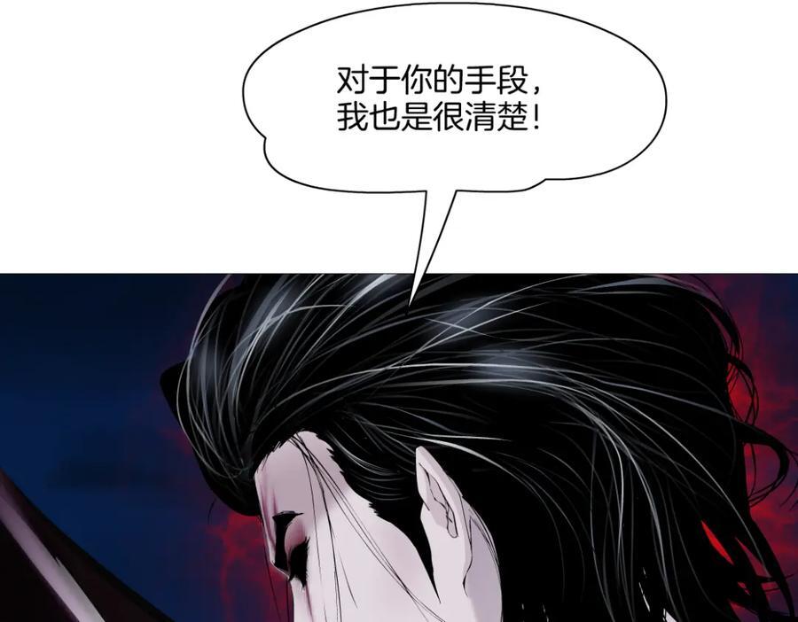 253【事业篇】黑则武的新技能71
