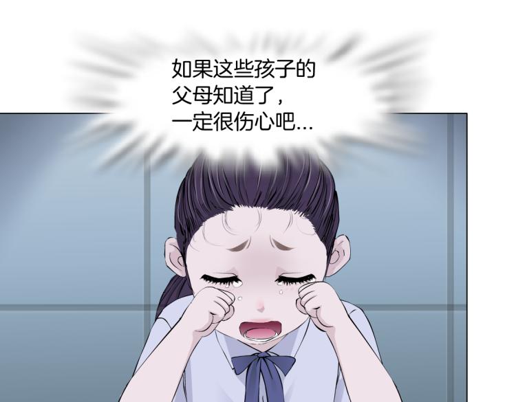 第51话 乔迁之喜57