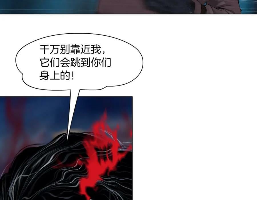 225【脑洞篇】邪门的招术49