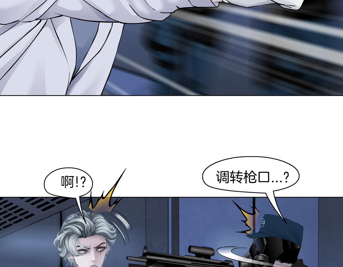 91【狂暴篇】我只要15分钟57