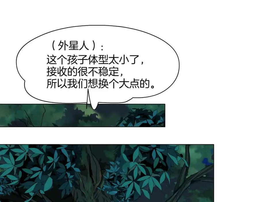 233【脑洞篇】一劳永逸！63