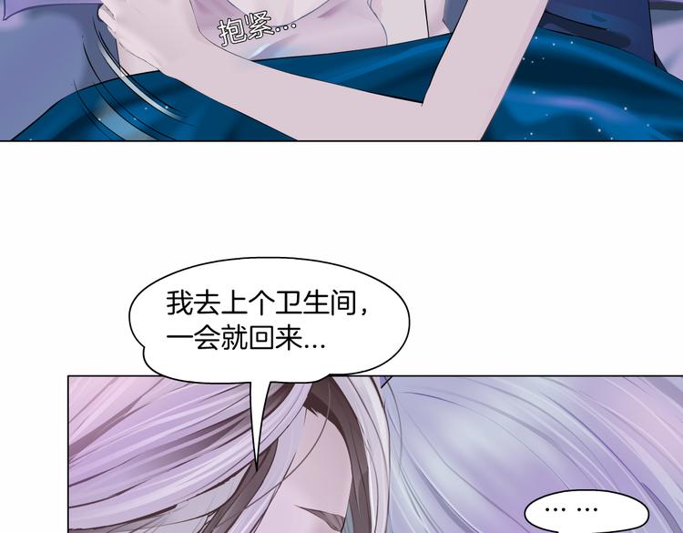 第14话 今晚好累~75