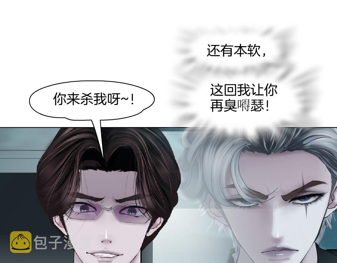 130【决战篇】我的另一半49
