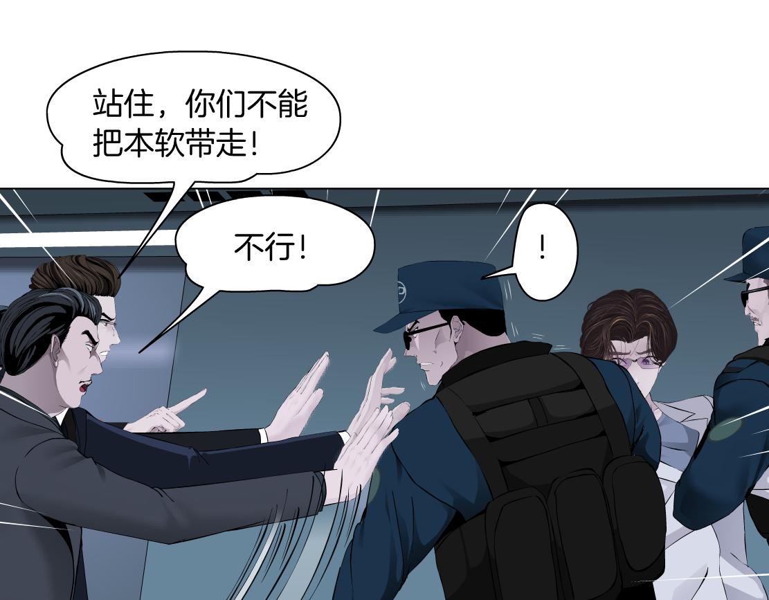 82【狂暴篇】你老公真棒！42