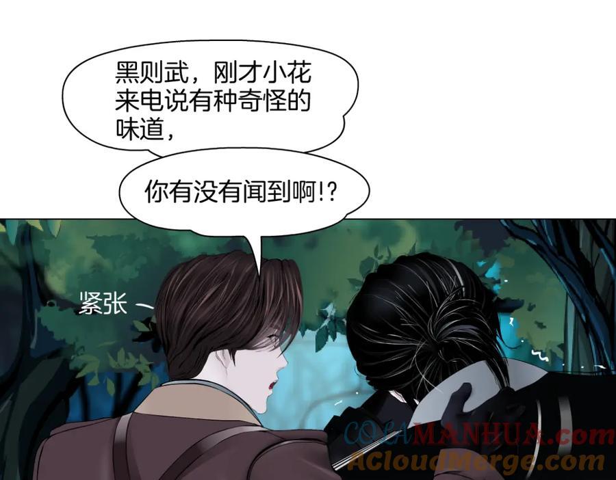 234【脑洞篇】毒蘑菇39