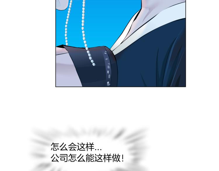 61【狂暴篇】sa姐的愤怒！59