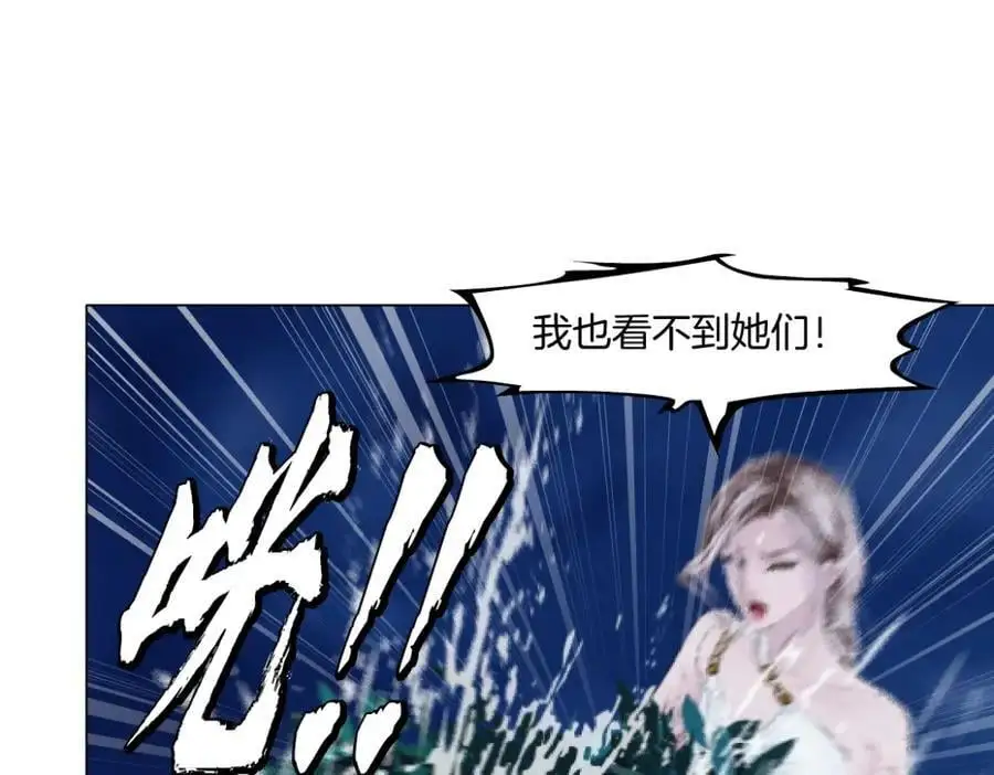 266【事业篇】高跟鞋炸弹34