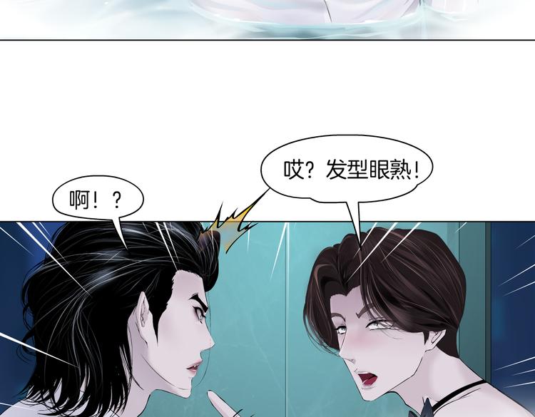 第38话 哎呀，裤子湿了！43