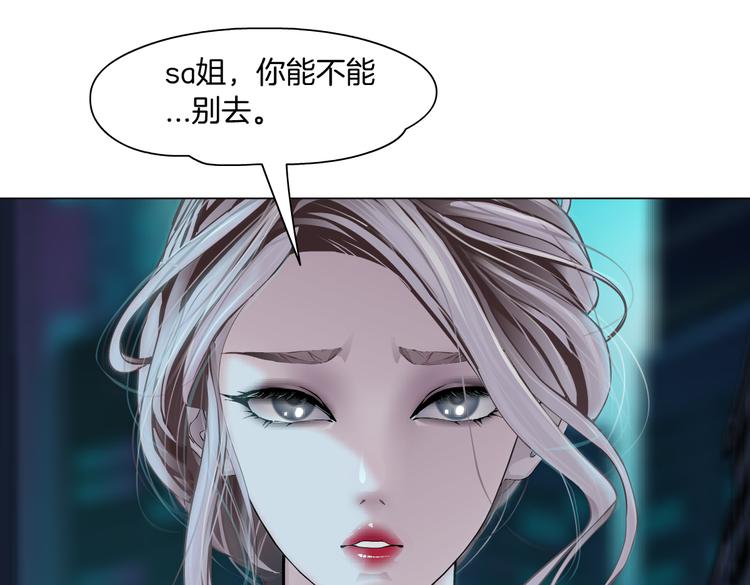 第21话 不想让你走~78