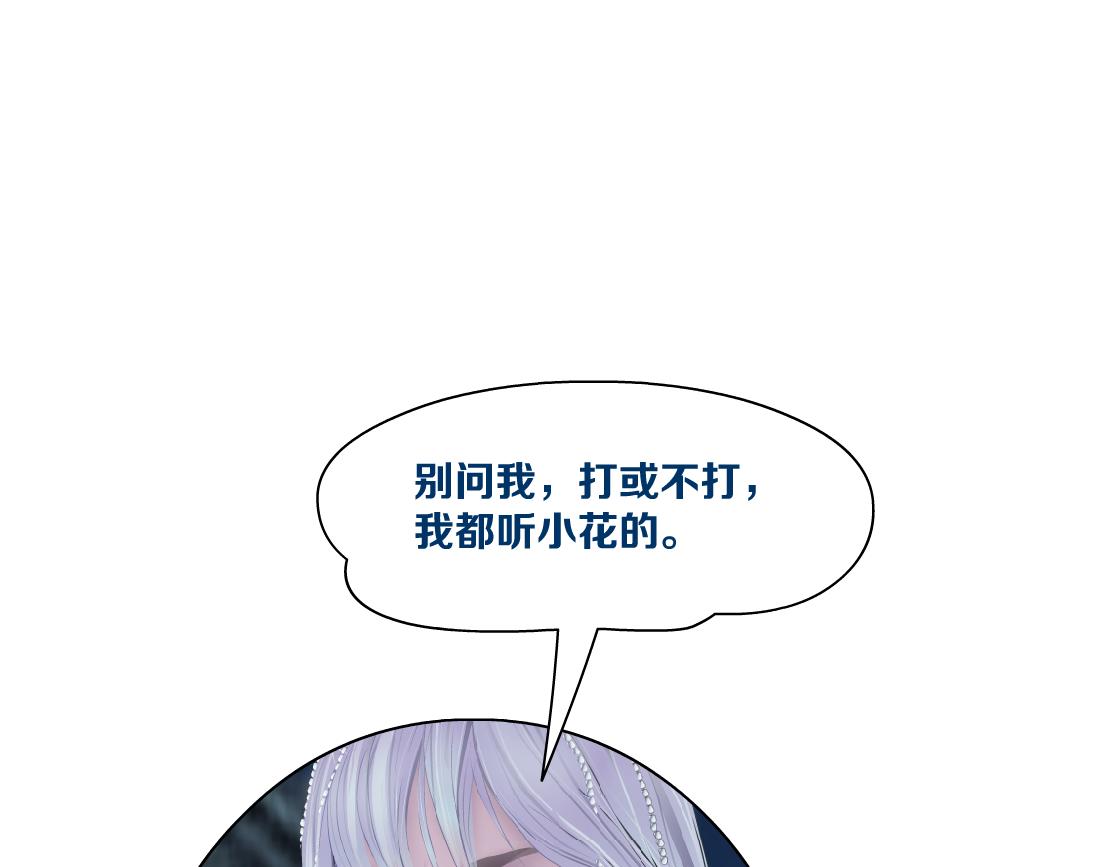 151【决战篇】小光头怒了！70