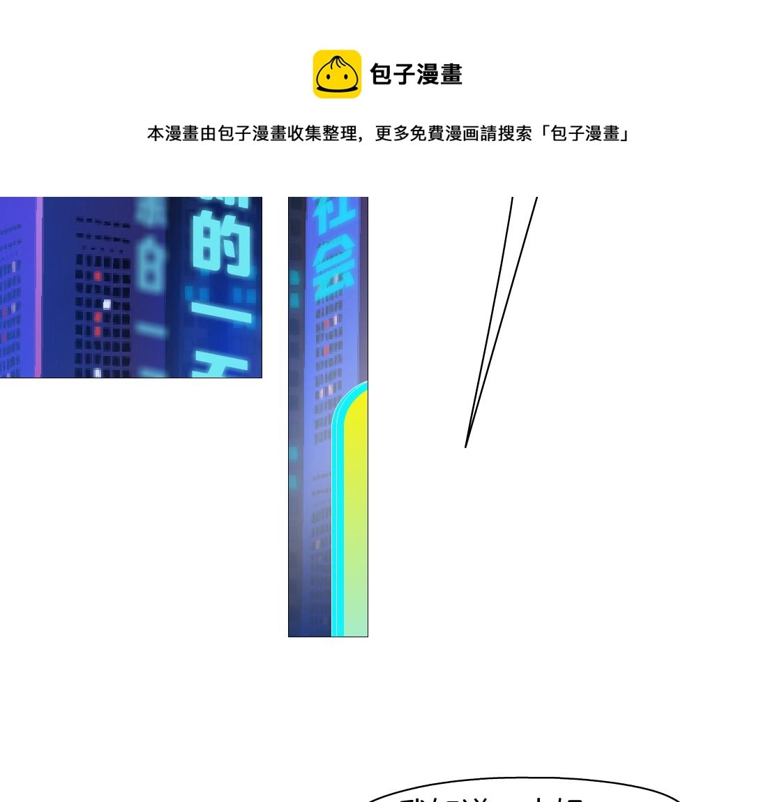 104【激情篇】小白脸红了16