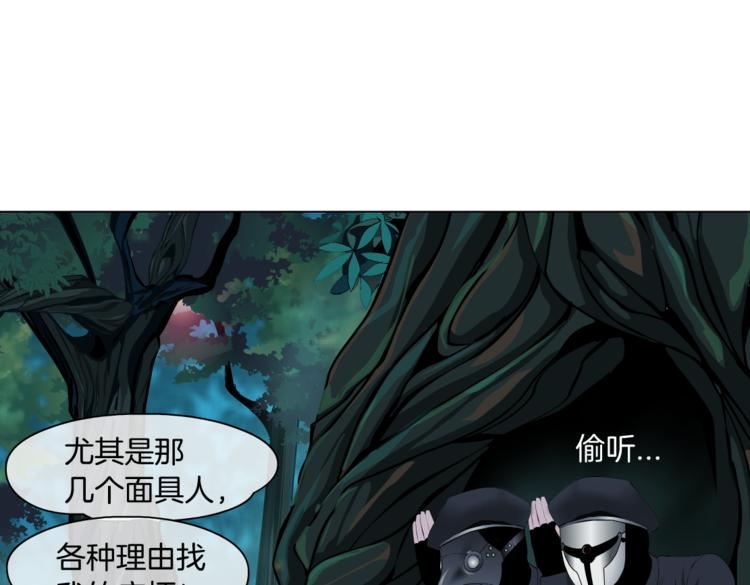 第31话 我被你压死了！55