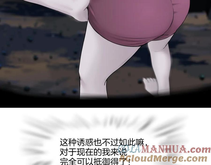 250【事业篇】快点射！51