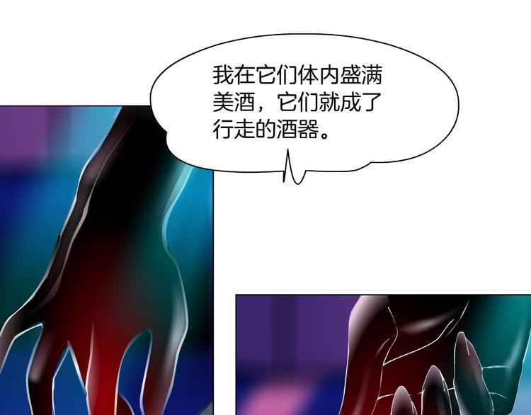 第1话 罪恶都市16