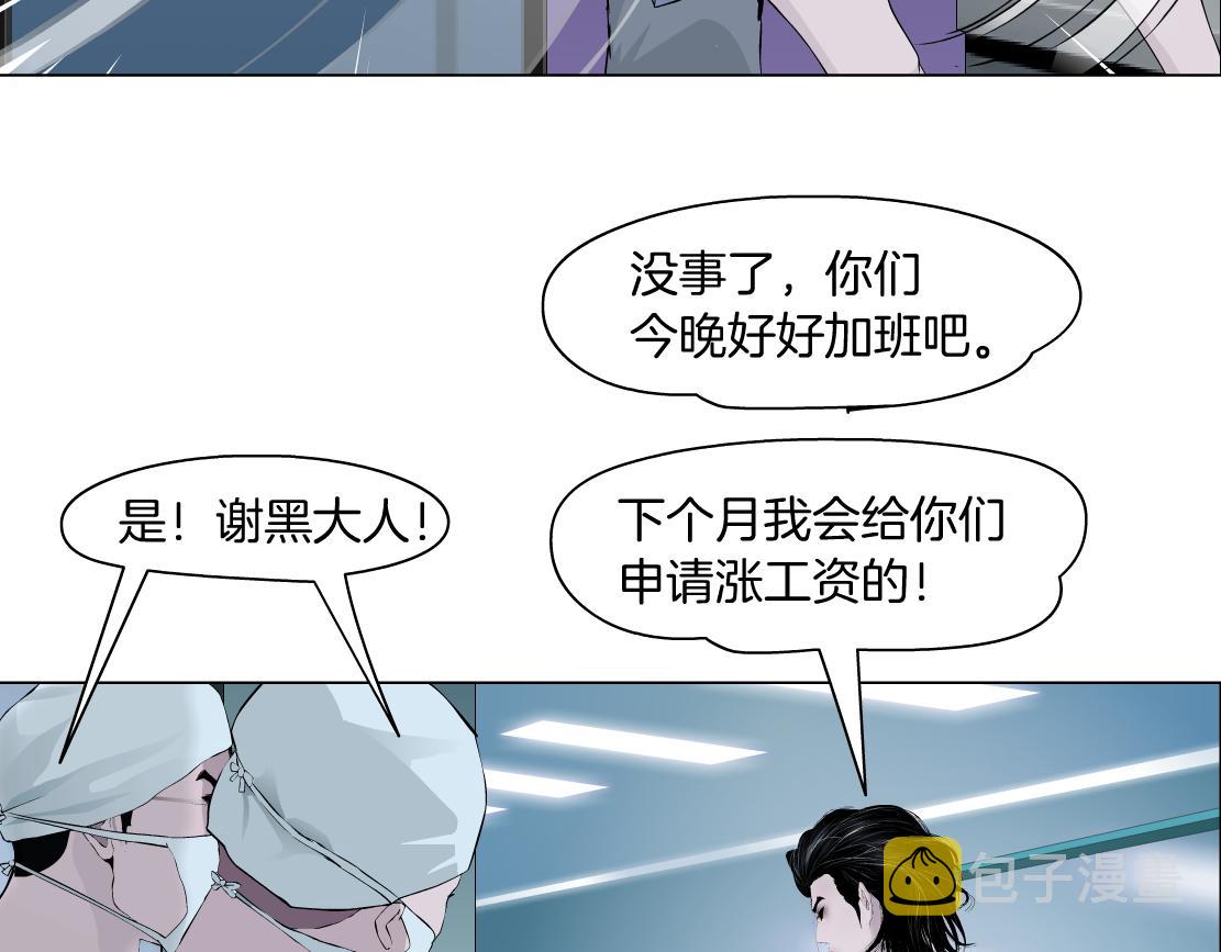 70【狂暴篇】你老婆让人抓走啦23