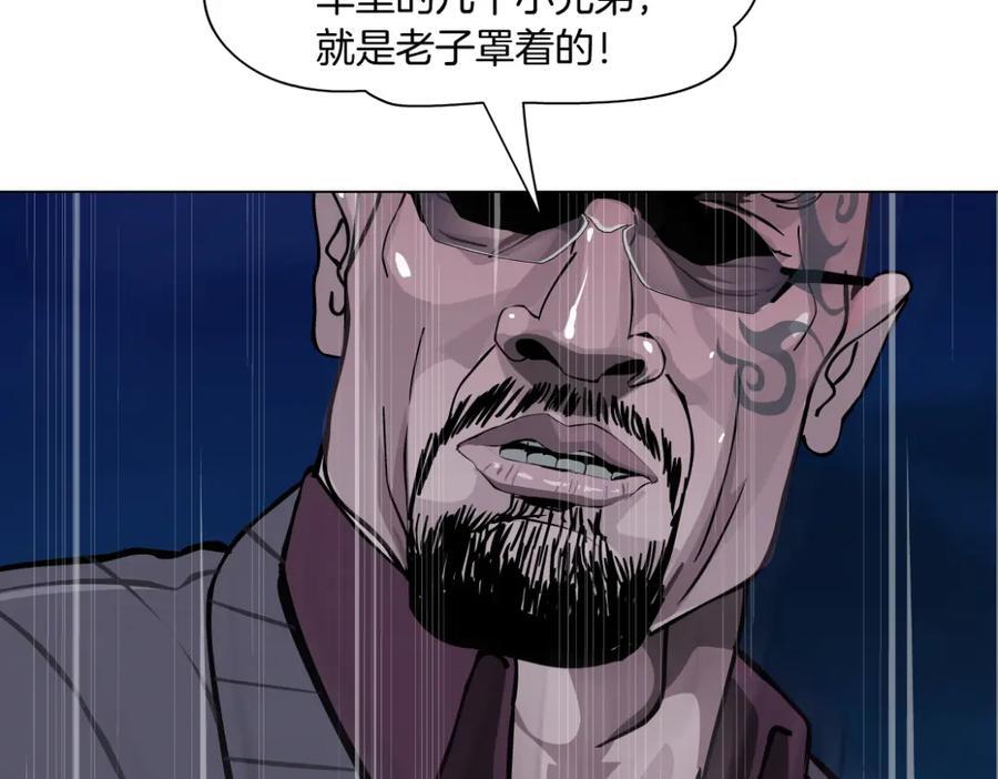 247【事业篇】大哥威武64