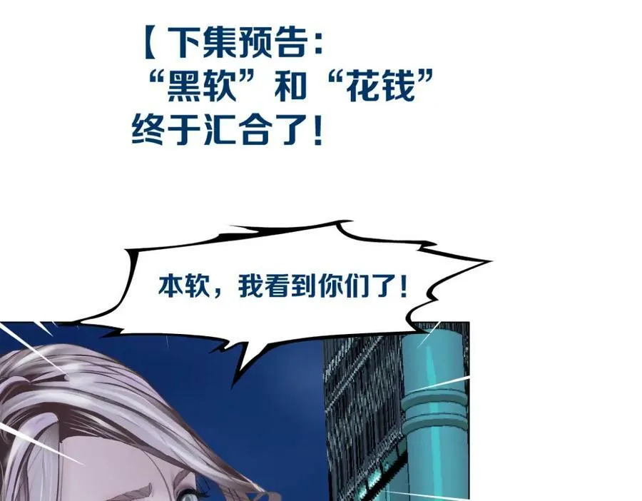 【520特别篇】一家人就要整整齐齐77