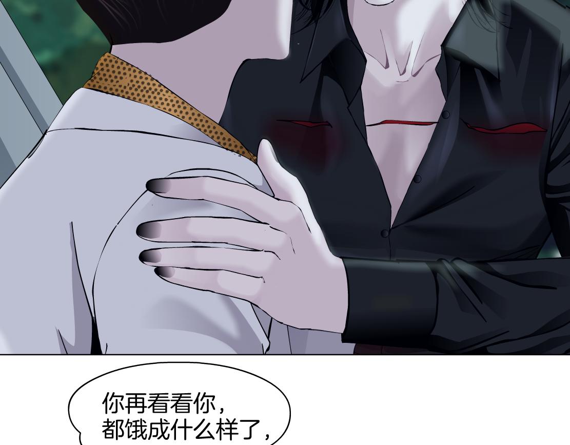 149【决战篇】我饿了！80