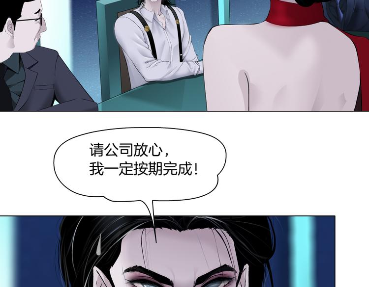 第17话 献出你的身子！63