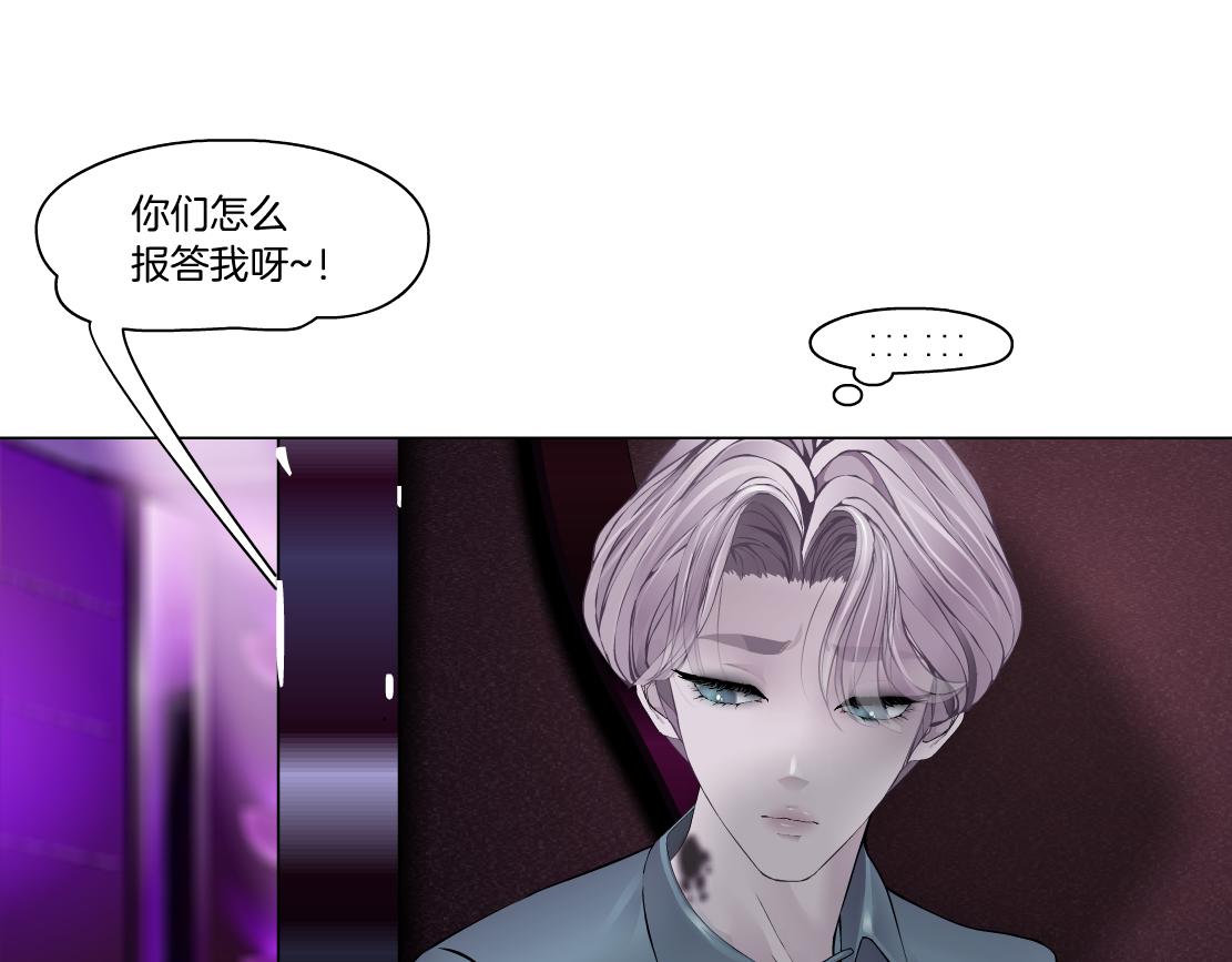155【反派篇】人不狠站不稳45