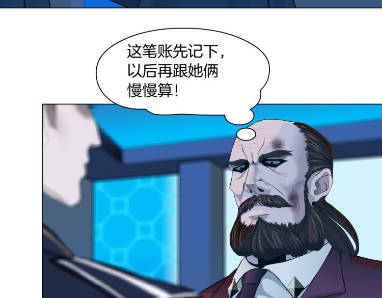 62【狂暴篇】黑则武的改变25
