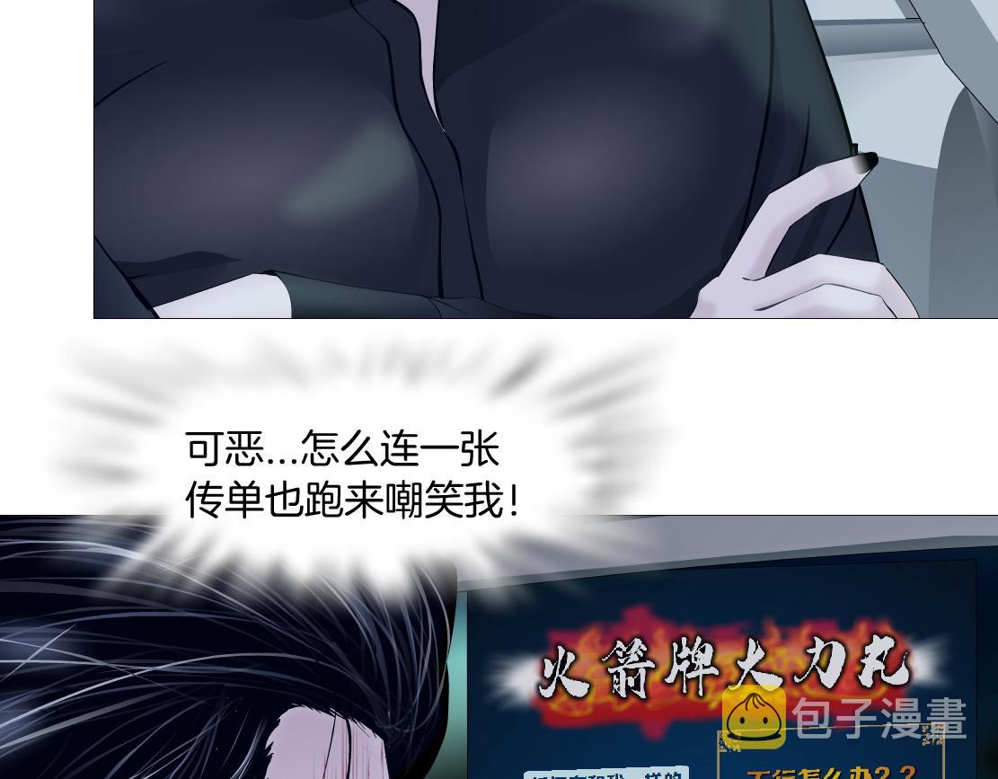 117【激情篇】以后有你好看！35