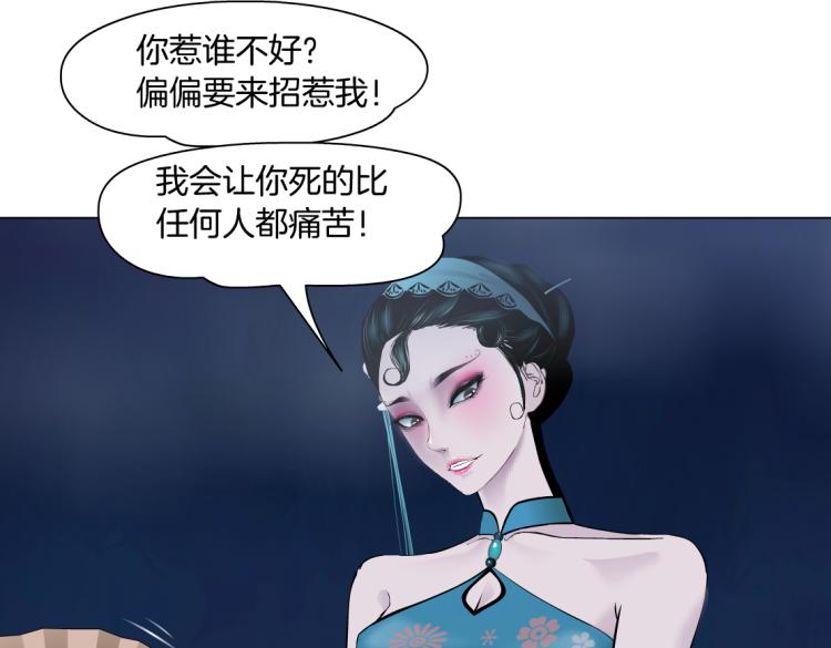 第50话 sa姐VS瞳23