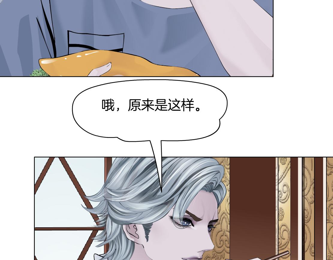 105【激情篇】搞他的血！？63