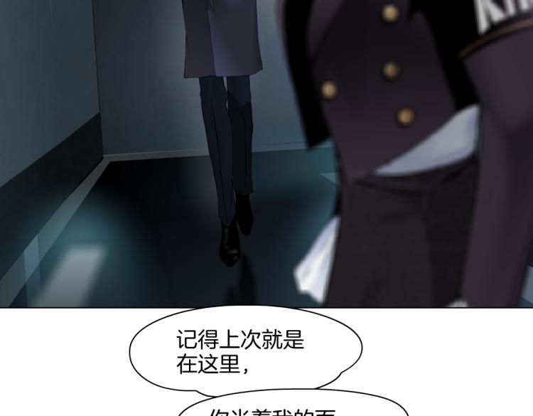 第47话 我劝你离开他！61