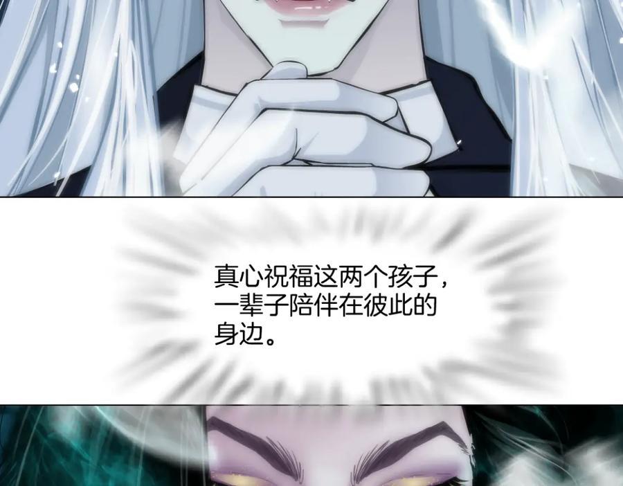 241【脑洞篇】祝福你们俩！40