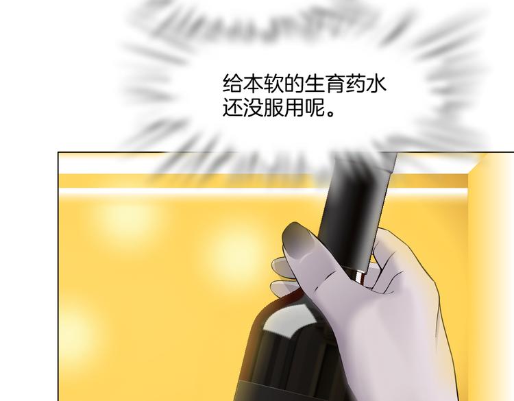第36话 咱们洗澡吧~13