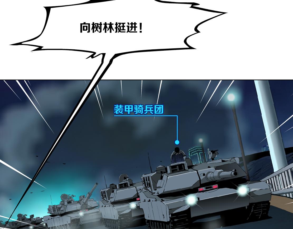 131【决战篇】爱的力量36