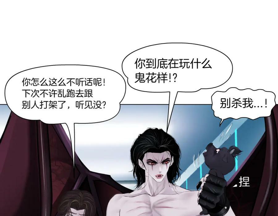 204【脑洞篇】作者都笑了23