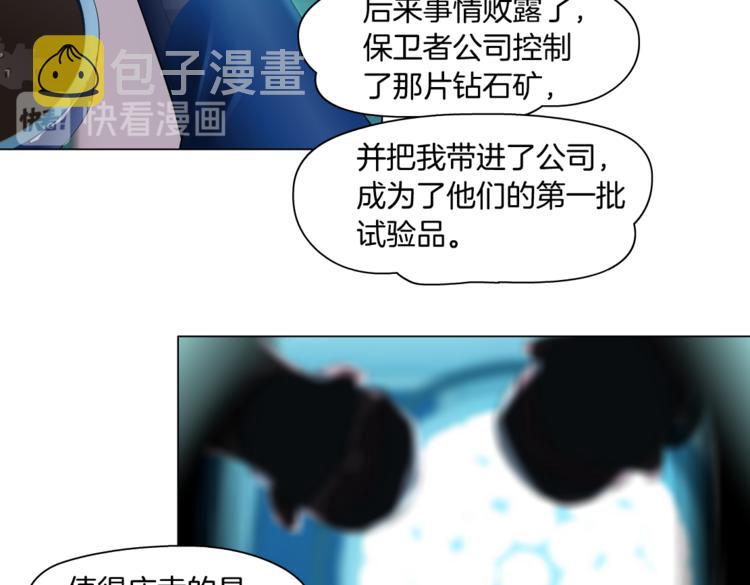 第14话 今晚好累~41