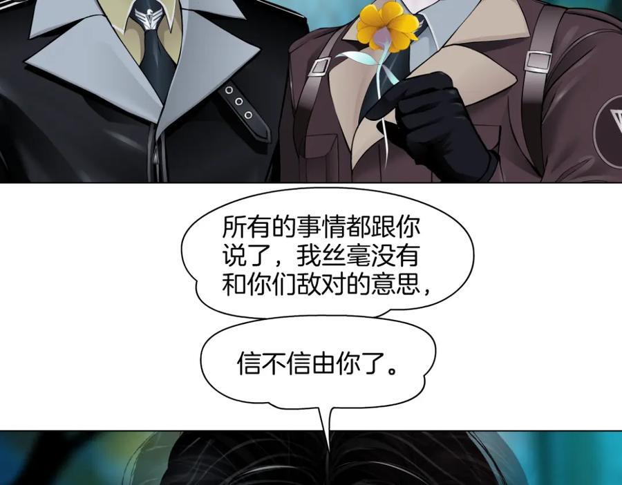 236【脑洞篇】传送门！35