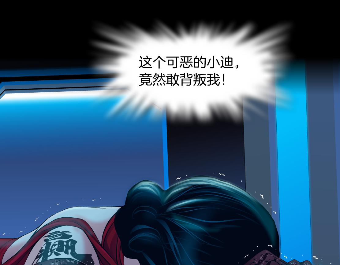 179【反派篇】本软跳跳19