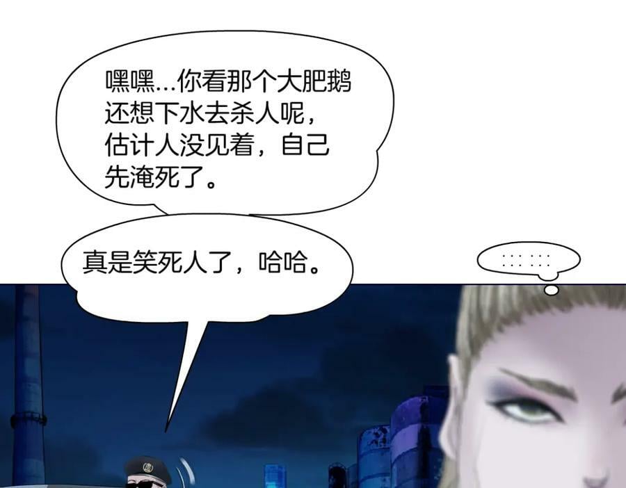 207【脑洞篇】饥渴的人鱼10