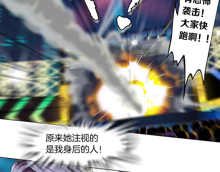 第3话 遭遇战41