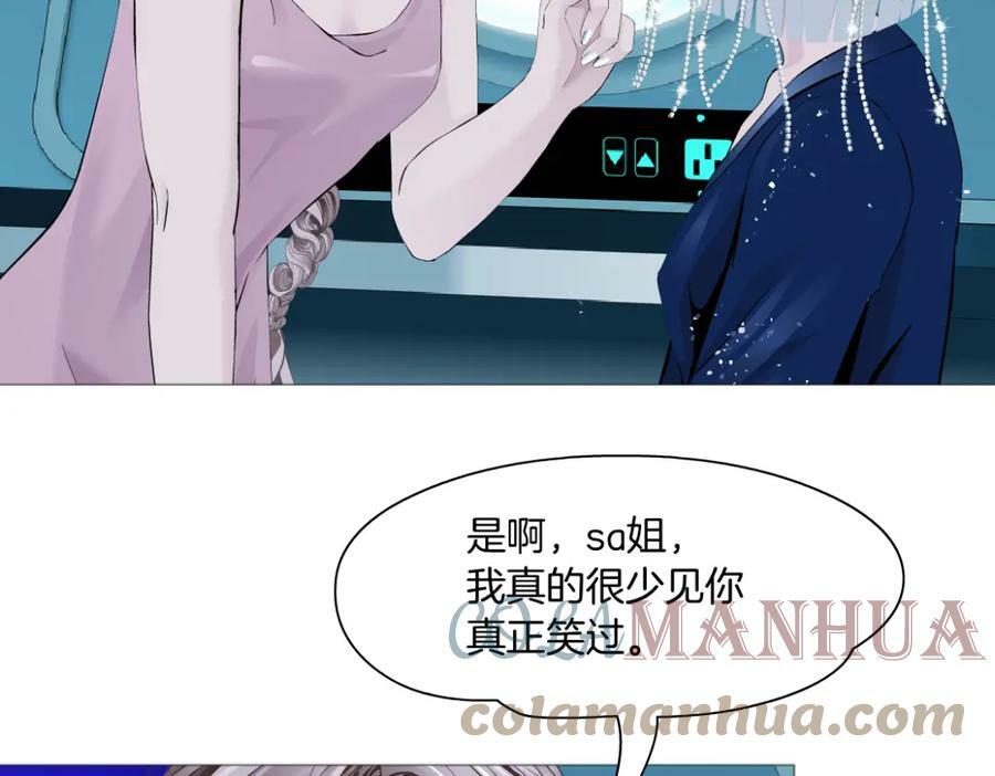 196【反派篇】隐秘的陷阱51