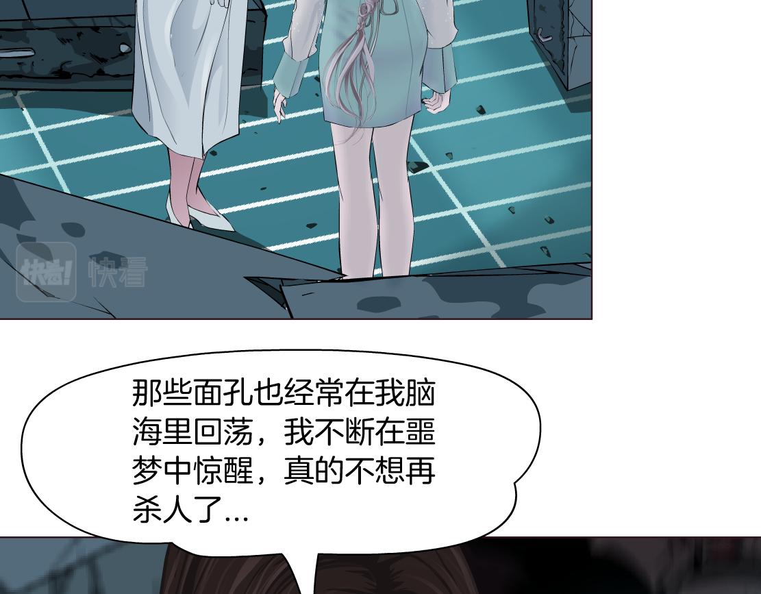 93【狂暴篇】我也恨加特琳4