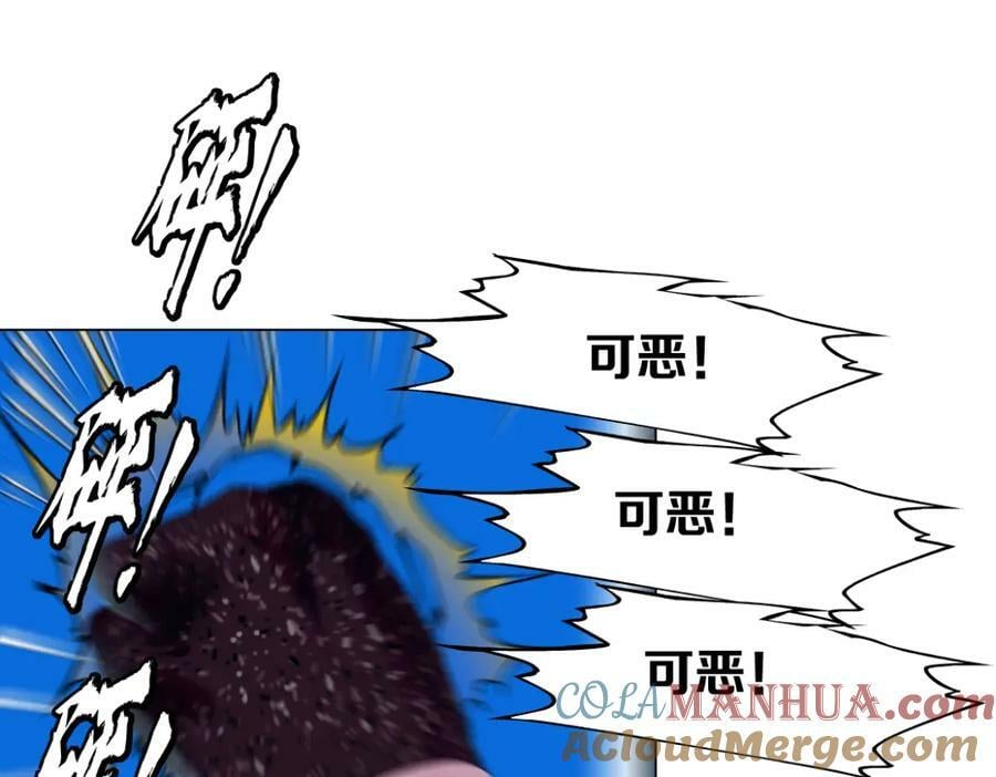 221【脑洞篇】同是吸血鬼！24