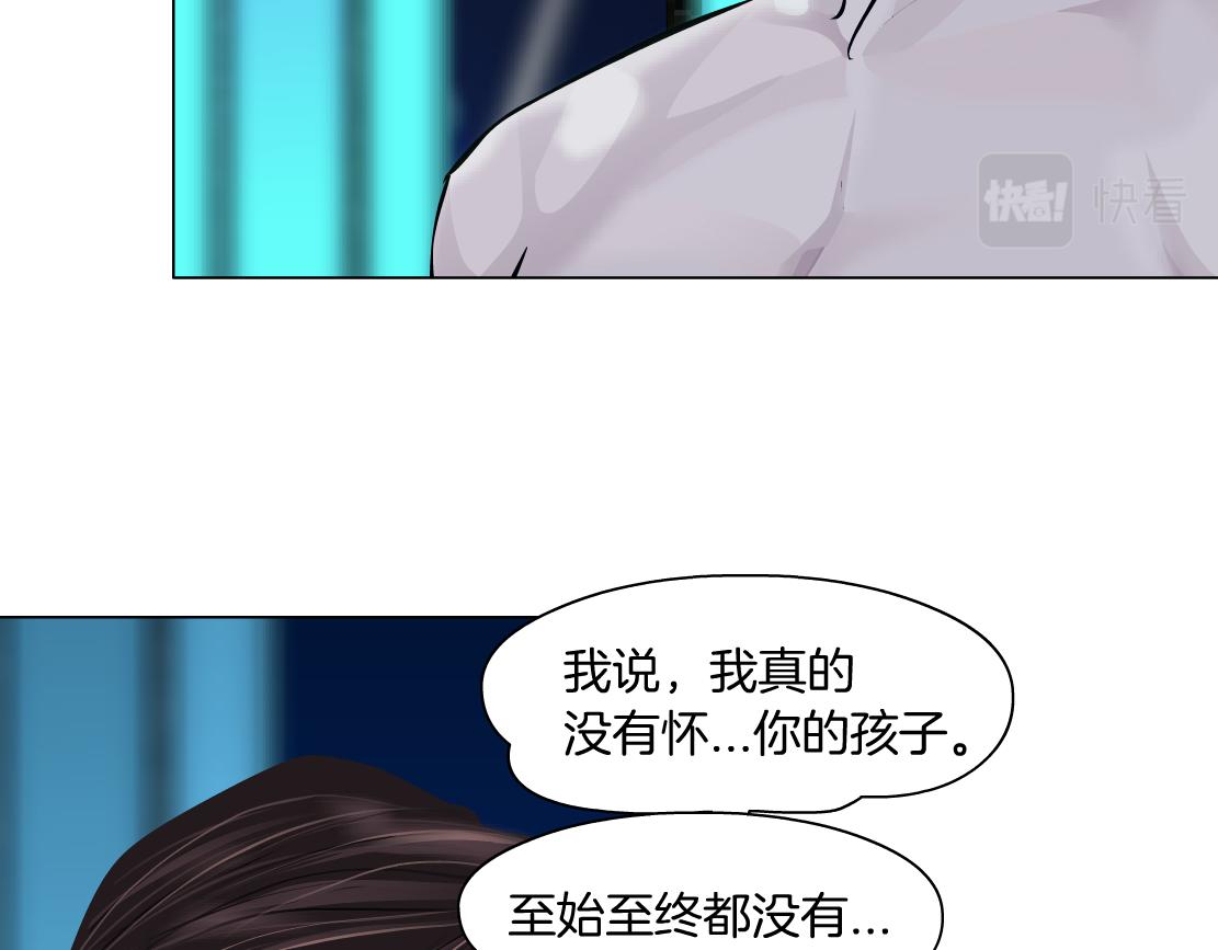 94【狂暴篇】向黑则武坦白64