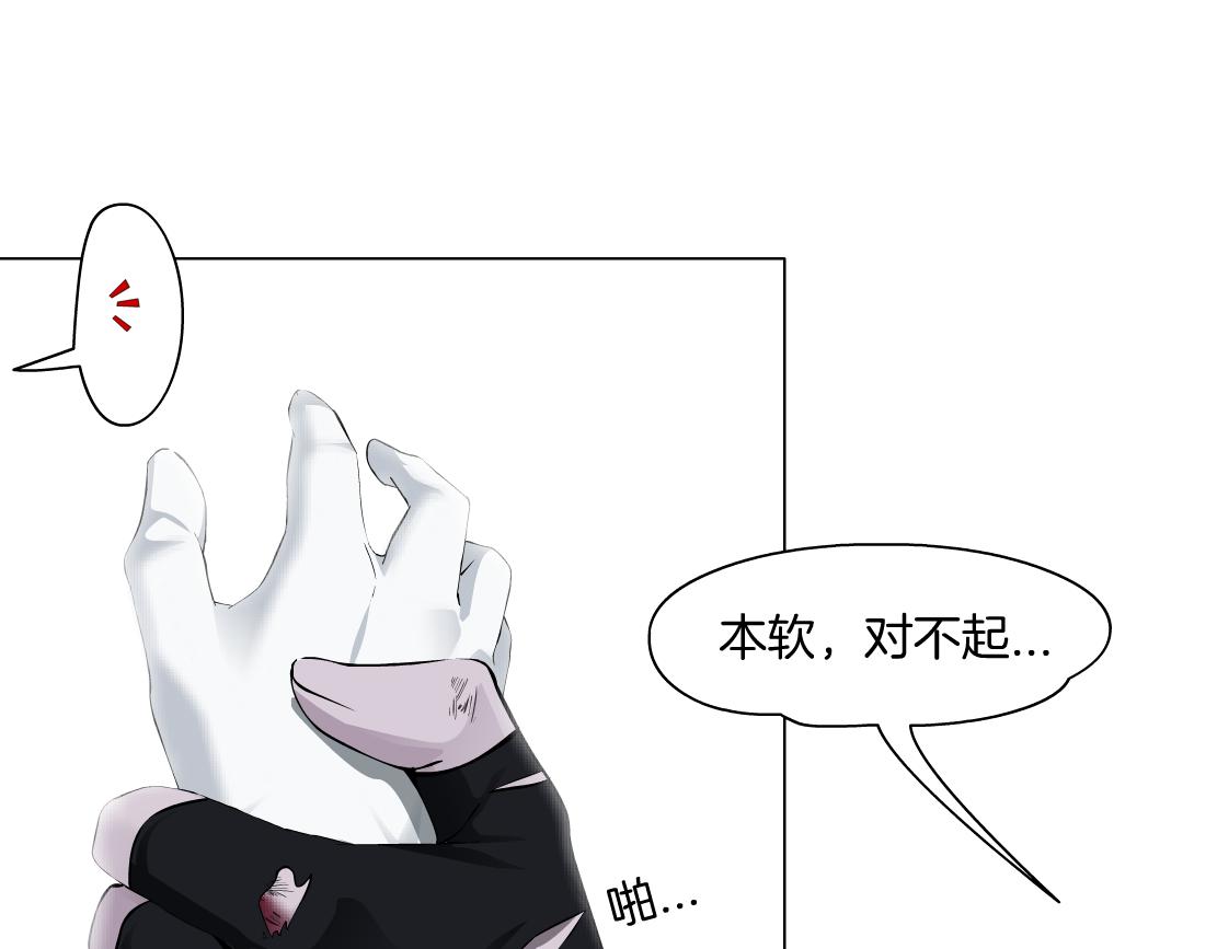 90【狂暴篇】别说对不起58
