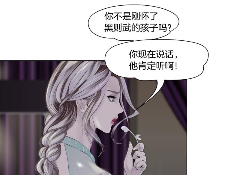 第51话 乔迁之喜42