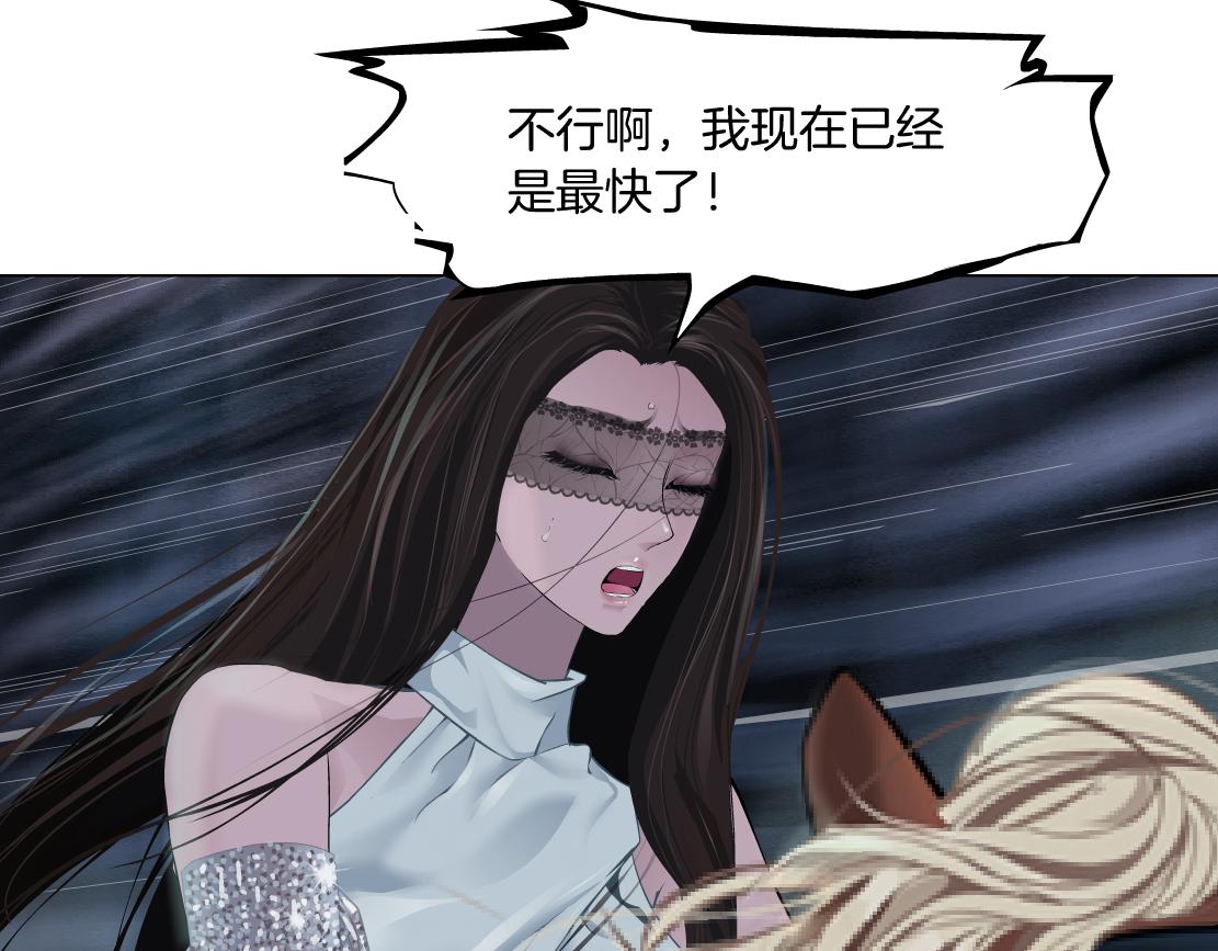 174【反派篇】翻脸34