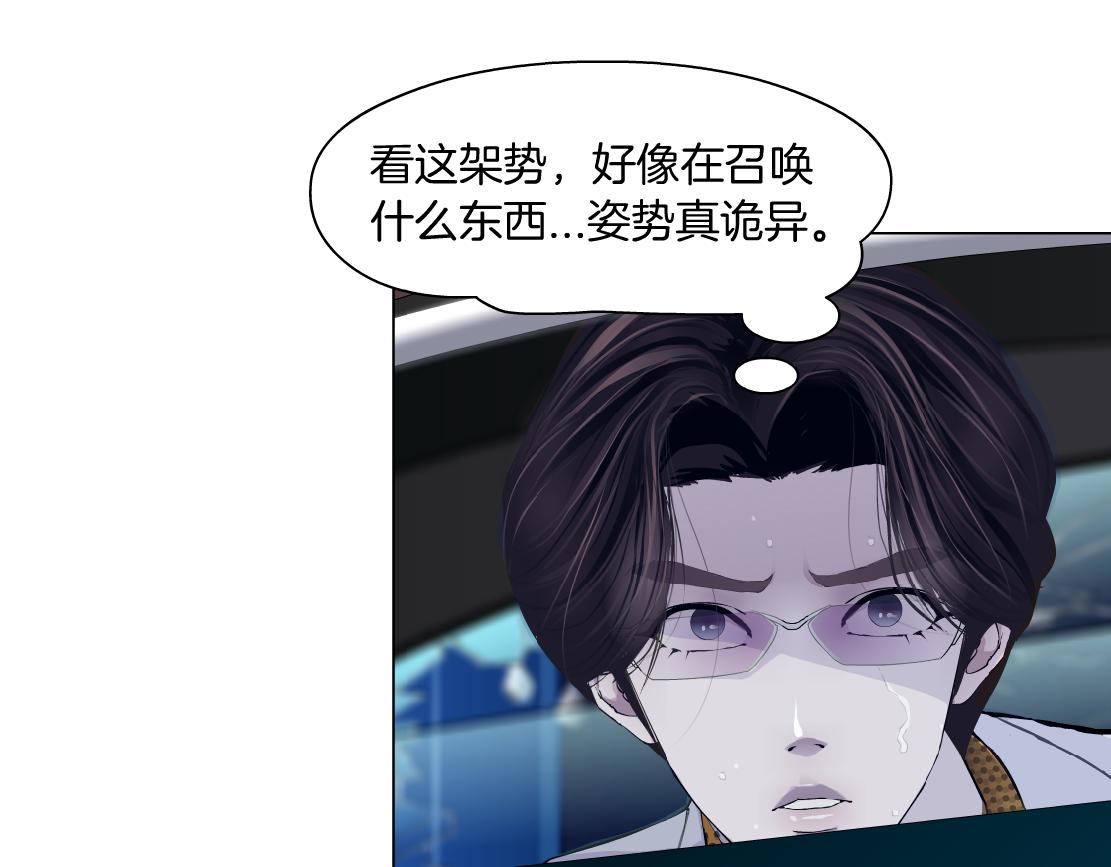 129【决战篇】猫语者43