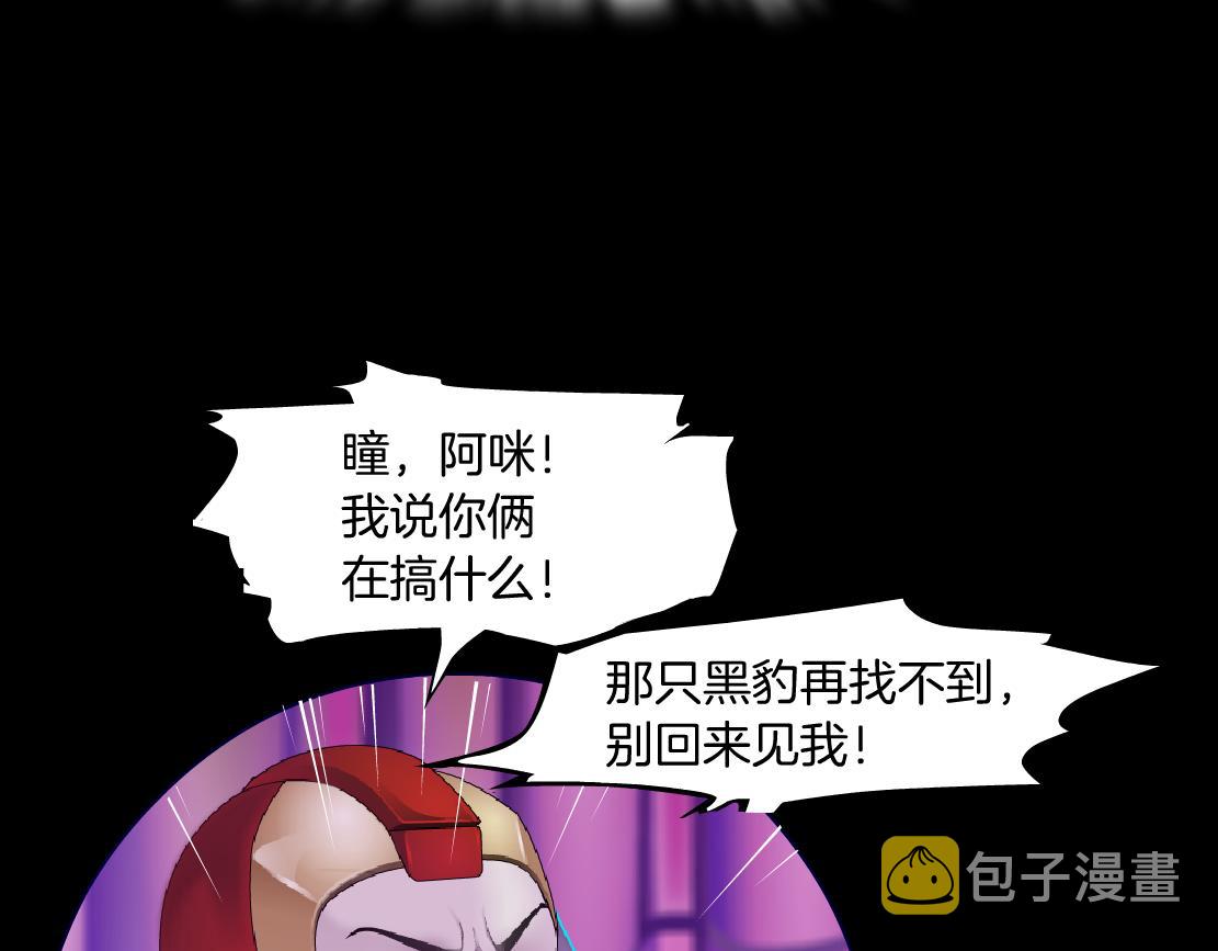 156【反派篇】小白mua~10