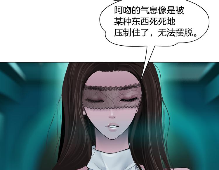 第15话 我就要碰他！19