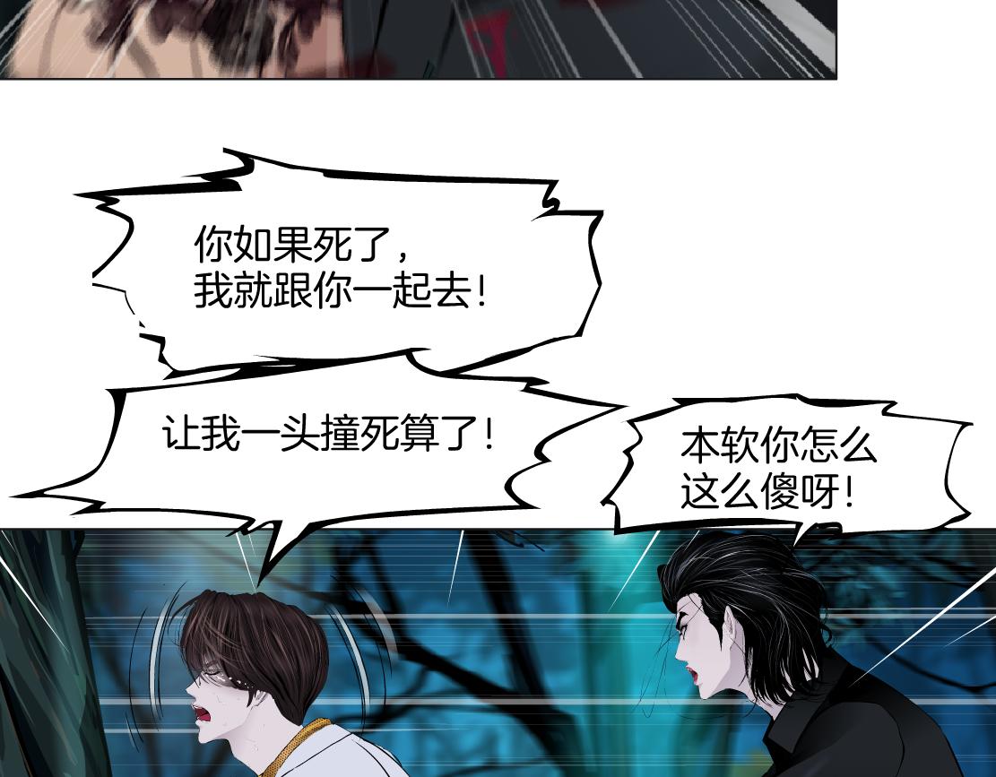 152【决战篇】你是我的姨45