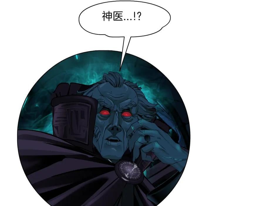 239【脑洞篇】忽悠瘸了38